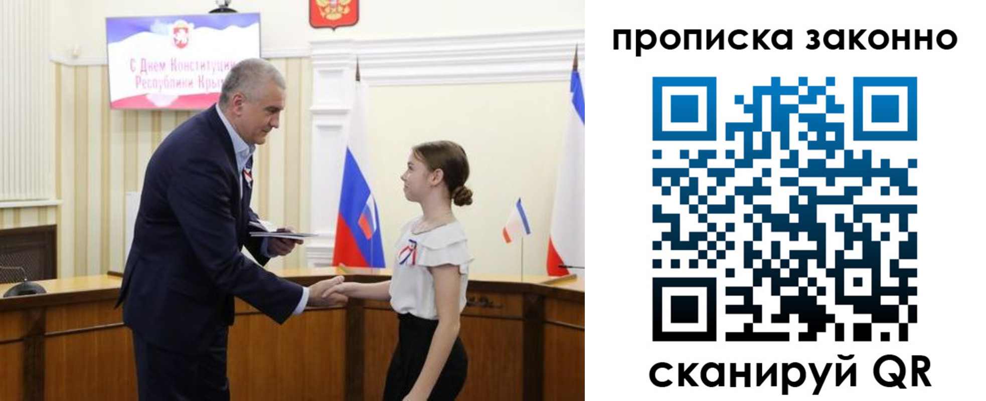 временная регистрация в квартире в Тогучине